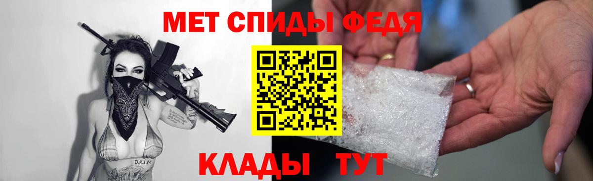 АМФЕТАМИН Розовый Наро-Фоминск