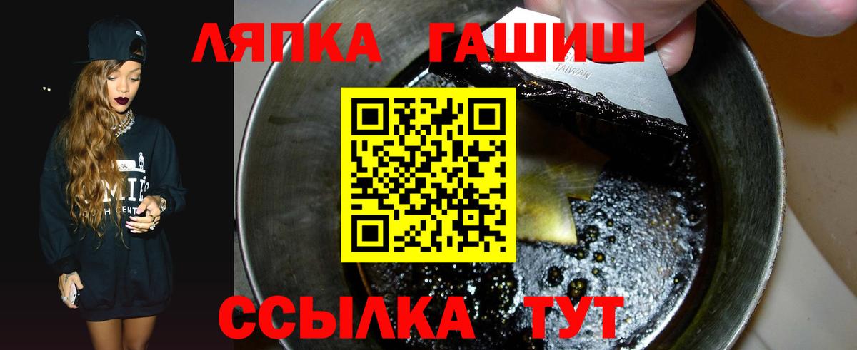 ГАШИШ Cannabis  ГАШ  ГАШИШ индика сатива  Наро-Фоминск  Вход с VPN 