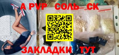 марихуана Бузулук