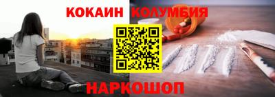 марихуана Бузулук