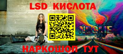 марихуана Бузулук