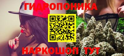 марихуана Бузулук