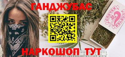 марихуана Бузулук
