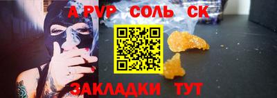 марихуана Бузулук