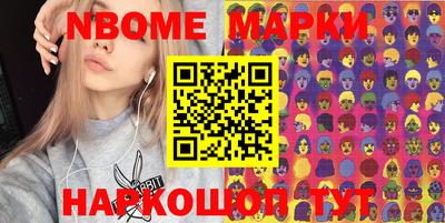 марихуана Бузулук