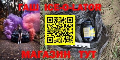 марихуана Бузулук