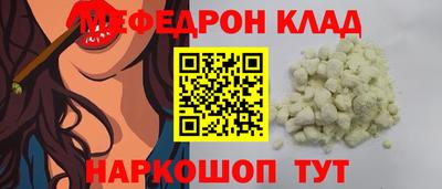 mix Будённовск