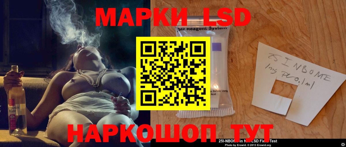 ЛСД экстази кислота  Лсд 25 экстази  Наро-Фоминск  Вход с VPN  Лсд 25 экстази ecstasy 