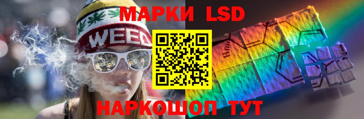 ЛСД экстази кислота Наро-Фоминск