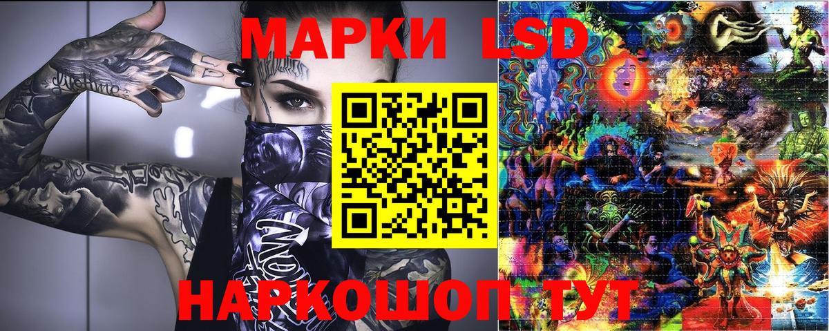 Наро-Фоминск  Марки 25I-NBOMe 1500мкг  Марки 25I-NBOMe 1500мкг  Вход с VPN 