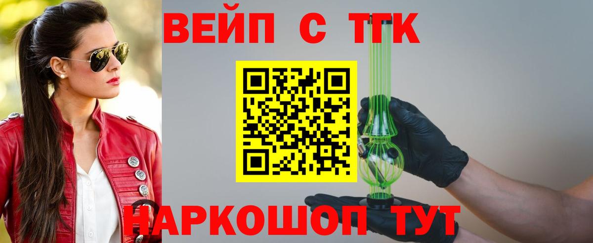 omg tor  Дистиллят ТГК гашишное масло  Вход с VPN  Наро-Фоминск 